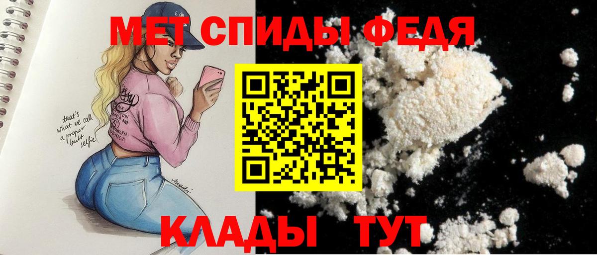 АМФ Розовый  АМФ  Серов  Amphetamine  Вход с VPN 