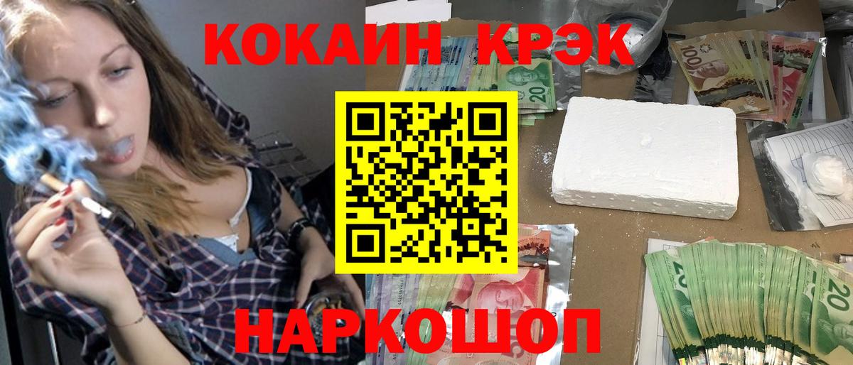 наркота  Cocaine Fish Scale  Серов  Cocaine  Вход с VPN  Cocaine 97% 