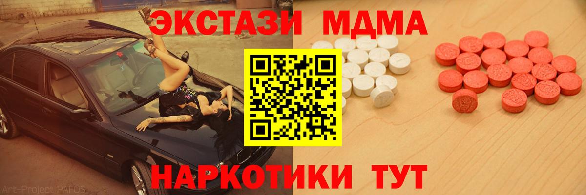 Экстази louis Vuitton Серов
