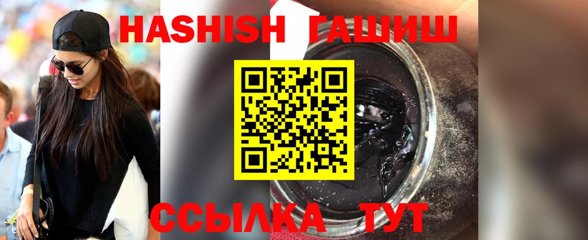 Гашиш Изолятор  ГАШ  Серов  Вход с VPN 