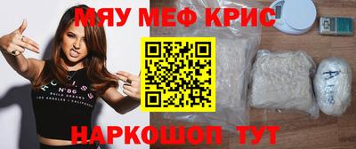 скорость mdpv Пенза