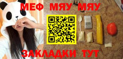 скорость mdpv Пенза