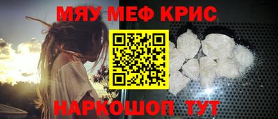 скорость mdpv Пенза