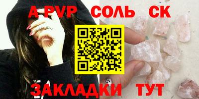 скорость mdpv Пенза