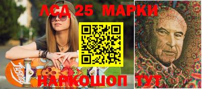 амф Партизанск