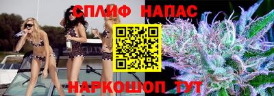 амф Партизанск