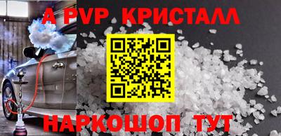 амф Партизанск