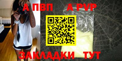 скорость mdpv Пенза
