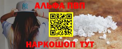 амф Партизанск