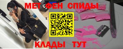 амф Партизанск