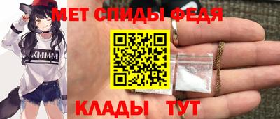 амф Партизанск