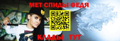 амф Партизанск