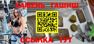 амф Партизанск