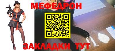 скорость mdpv Пенза