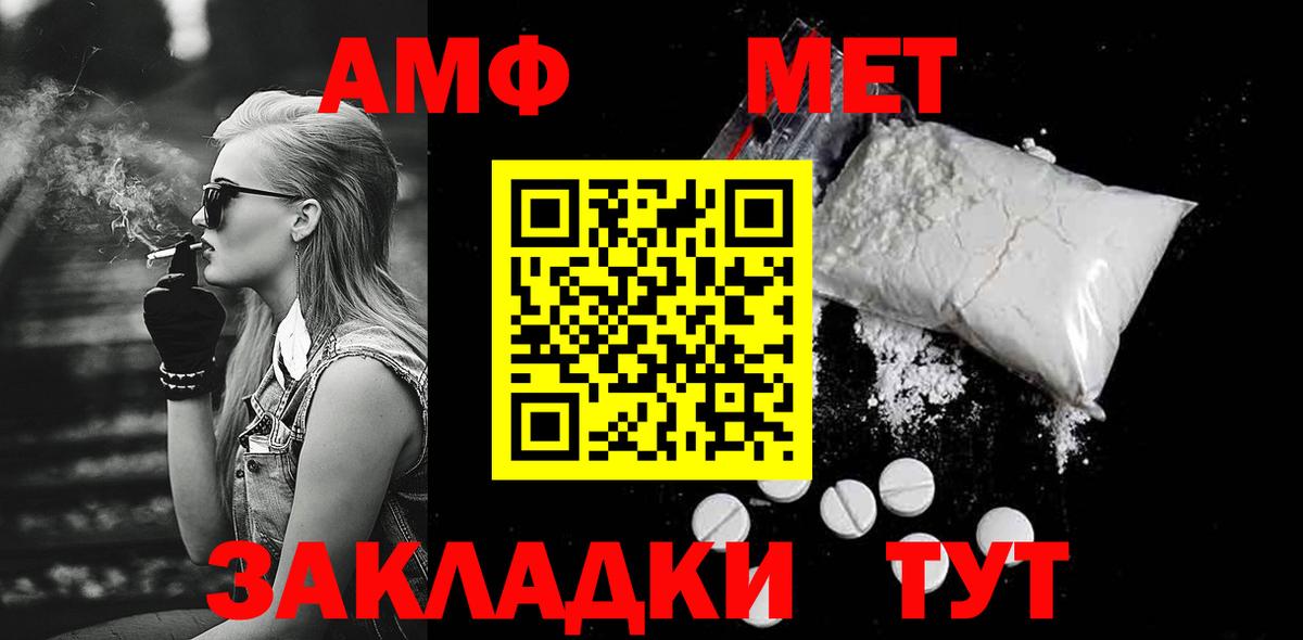 Метамфетамин витя Серов