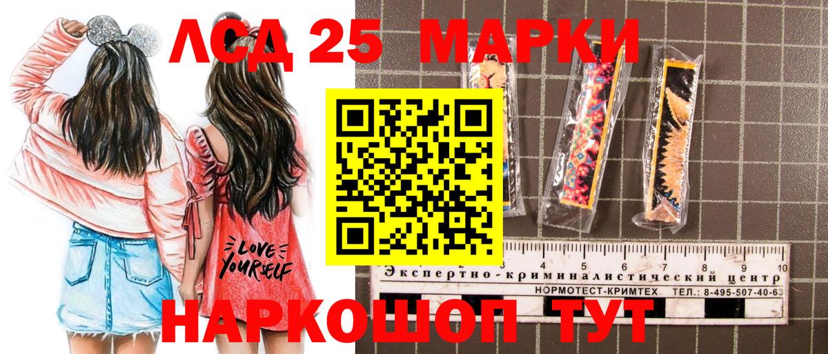Марки N-bome 1,8мг Серов