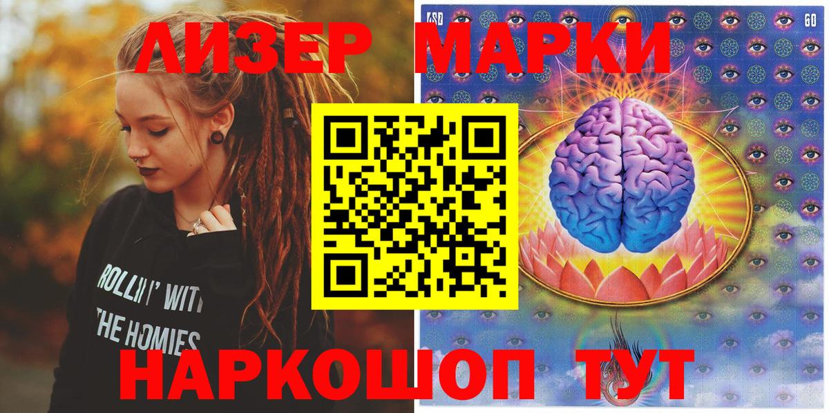 Марки N-bome 1,5мг  Марки N-bome 1,5мг  Серов  Вход с VPN 